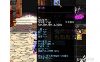 dnf最好的宠物是哪个 dnf宠物属性排行