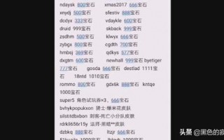 元气骑士礼包码2020年皮肤（元气骑士礼包码圣骑士人物皮肤）