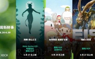 模拟经营游戏《牧场物语：重聚矿石镇》6 月 29 日登陆微软 XGP