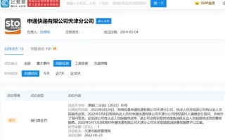 申通员工因踩踏传送带被罚1万 传送带“吃人”事故层出不穷