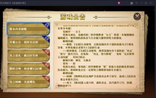 梦幻模拟战2转职表图片,梦幻模拟战手游克丽丝和雾风将开启另一个二转职业