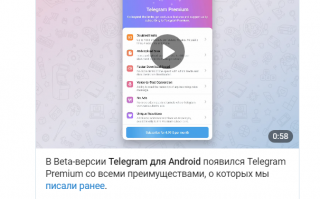Telegram 高级订阅会员价格和新功能曝光：每月约 33 元，4GB 单文件上传、下载更快、无广告