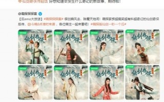 跨界COS获《仙剑奇侠传》官微转发：Angelababy林月如扮相圈粉