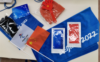 北京冬奥会闭幕式正在进行 观众礼包都有啥？官方揭秘