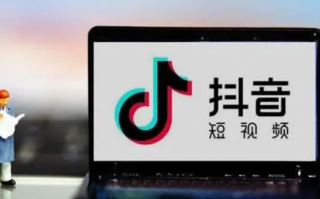 抖音推广引流有用吗 抖音引流怎么样