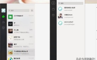 微信多开哪个软件好用 什么软件可以免费双开微信