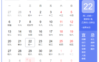 农历二月生的注意了：今年能过3次生日