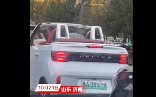 五菱宏光MINI EV敞篷版出街 车牌竟是“好几个8”：结果很尴尬