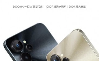 5000万超清三摄！真我10标准版上架 1299元起