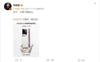 宋紫薇换上iQOO 11 Pro：200W快充碾压苹果iPhone 14 Pro Max