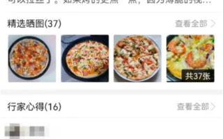 大牌食品“边角料”便宜又好吃？真相让你意想不到