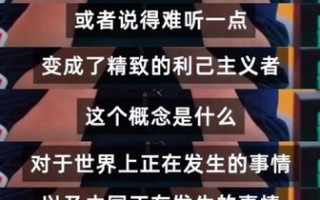 俞敏洪：越来越多大学生成精致利己主义者 喜欢虚拟空间、家国情怀不够