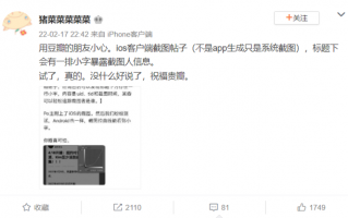 豆瓣小组内容防搬运新功能，聊聊盲水印那点事