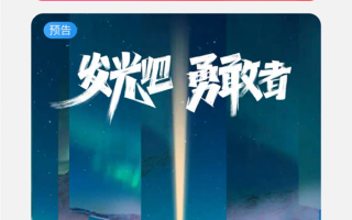 今晚7点！吴晓波在淘宝开播