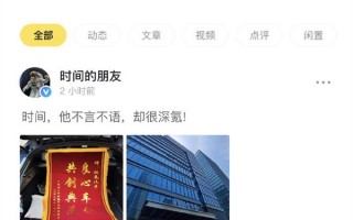 8155芯片免费换 极氪车主亲送“良心车企”锦旗