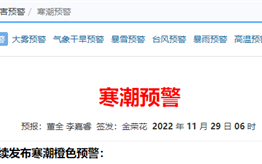 最低温零下42度！实拍阿勒泰超强寒潮：户外倒水成冰