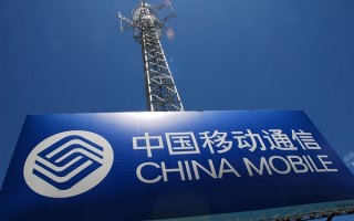 9.74亿用户能赚多少？中国移动前三季度净利985亿：日赚3.6亿