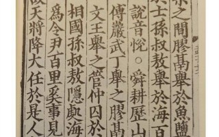 有意义？网友因故天将降大任于是人还是斯人吵翻：专家称学生以现教科书为准