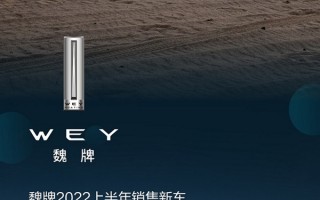 长城汽车公布6月销量：堪堪突破10万不及奇瑞