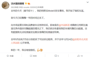 特斯拉“车顶维权”一周年！女车主发声：新的一年继续维权