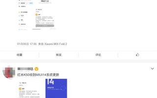 流畅度飙升！小米12S、Redmi K50等大批机型收到MIUI 14稳定版推送