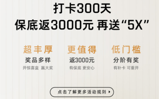 2499元起！爱奇艺奇遇Dream Pro VR一体机发布：打卡300天返3000元