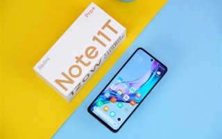 有史以来最大一次跃升！Redmi Note 11T Pro+图赏