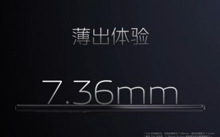 vivo S16系列7.36mm机身塞进4600mAh：苹果iPhone都没做到