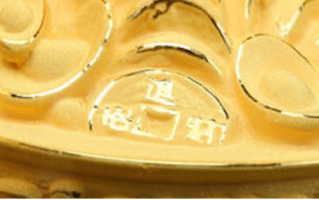 沙金和黄金有什么区别 沙金戴久了伤身体吗