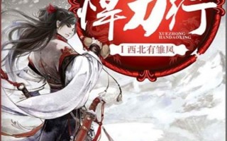 小说长生界好看吗,小说排行榜2020前十名