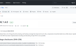 时隔近10年：无损音频编码FLAC终于发布1.4版本