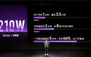 快充伤不伤电池？何同学用40部手机两年实验揭秘：随便用 随便充