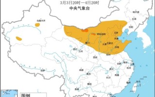 沙尘暴蓝色预警！多地有扬沙或浮尘 防御指南公布