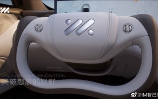 上汽智己CEO解释为何要采用半幅方向盘：为了视野开阔