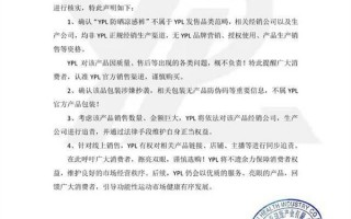 辛巴被曝再卖假货 销售额超600万：官方回应授权链路完整 正核查