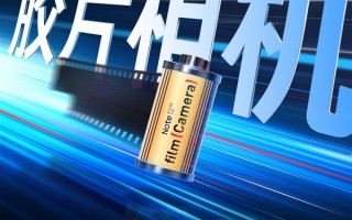 Redmi Note 12系列把胶片相机塞进手机里：致敬经典