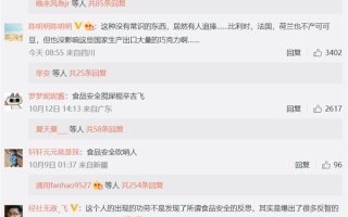 “绝命毒师”辛吉飞揭秘科技与狠活 结果翻车：被指不适合微博