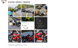 摩托车女骑手弯道对撞疑似身亡：曾发布多条错误示范视频