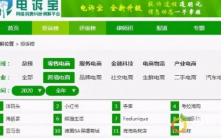 洋码头海外购是真货吗（洋码头买的东西都是真的吗）