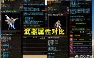 DNF100级两把光剑那把好 dnf100级神话装备排名介绍