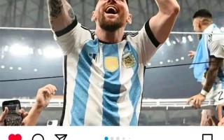 影响力无敌！梅西夺冠帖点赞量成Instagram史上第一：球衣被抢光