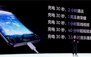 240W安卓手机快充之王！真我GT Neo5首销：2499元起
