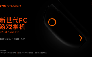 高帧3A大作无压力！壹号本OneXPlayer 2掌机来了：锐龙7 6800U