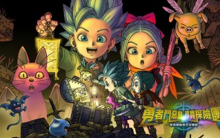 SE《勇者斗恶龙宝藏篇 蓝色眼眸与天空罗盘》已在任天堂 Switch 平台发售