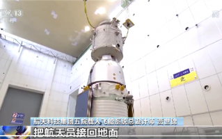 神十四发射前神十五就准备好了：能作为救援飞船把航天员接回地面