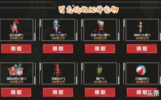 dnf心悦宠物哪个好,DNF心悦12种宠物站街外观效果一览