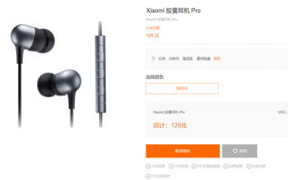 双动圈入耳式 小米胶囊耳机Pro发布：129元