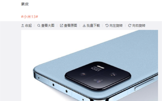 Redmi K60要用上陶瓷/素皮了？卢伟冰在线征集偏好：陶瓷第一