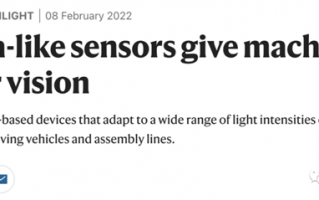 复旦博士、脱口秀演员开发类视网膜传感器 将无人车视觉感光性能提升1万亿倍