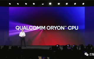 跟苹果拼了！高通公布自研CPU内核 Arm却不乐意了